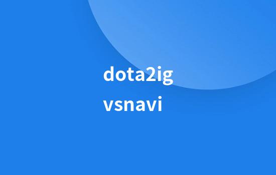 dota2igvsnavi