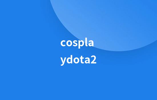 cosplaydota2