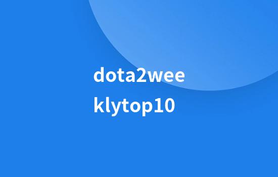 dota2weeklytop10